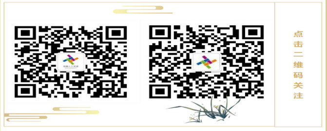 蘇州星諾奇科技與昱齊盛公司正式簽訂勞務派遣協議 蘇州星諾奇科技與昱齊盛公司正式簽訂勞務派遣協議
