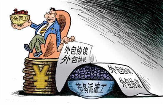 勞務派遣用工重要的八點你知道嗎？