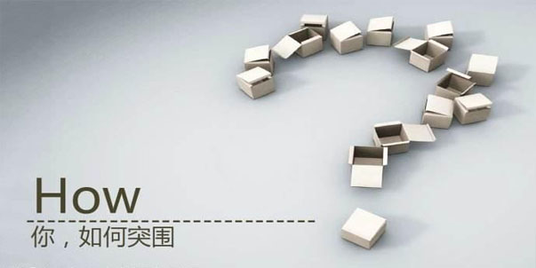 企業(yè)產(chǎn)線(xiàn)外包需明確自己的核心能力