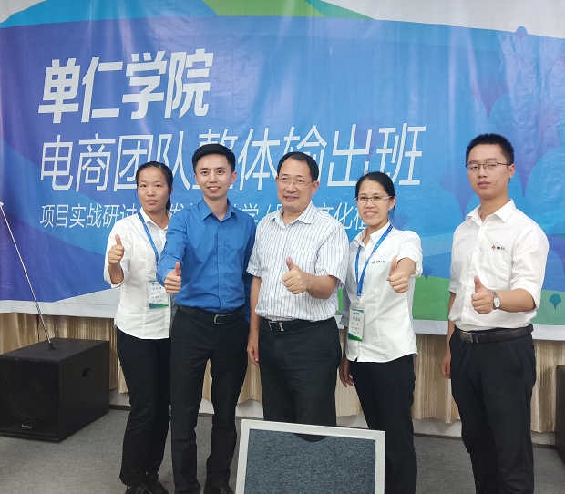 昱齊盛人力資源之家精英團隊赴深圳單仁電子商務學院學習 昱齊盛人力資源之家精英團隊赴深圳單仁電子商務學院學習