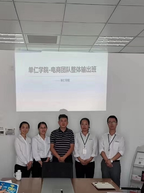昱齊盛人力資源之家精英團隊赴深圳單仁電子商務學院學習 昱齊盛人力資源之家精英團隊赴深圳單仁電子商務學院學習