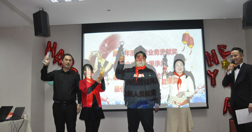 蘇州昱齊盛人力資源有限公司2019-2020年度頒獎晚會圓滿成功