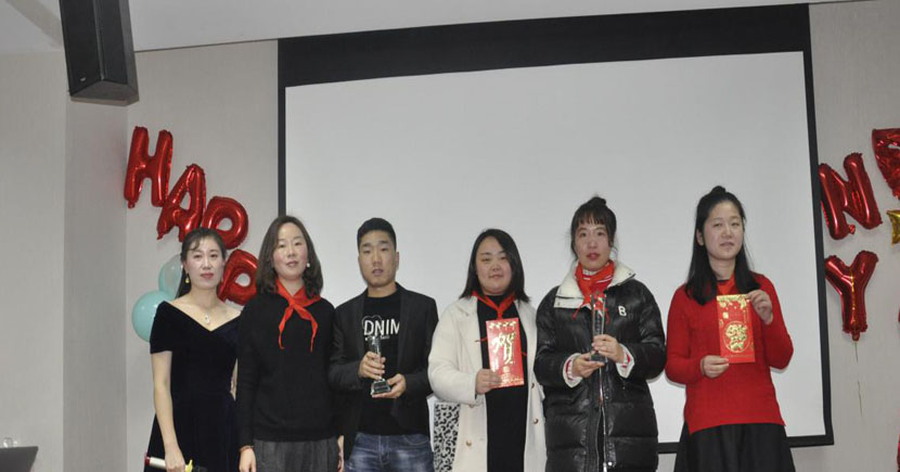 蘇州昱齊盛人力資源有限公司2019-2020年度頒獎晚會圓滿成功