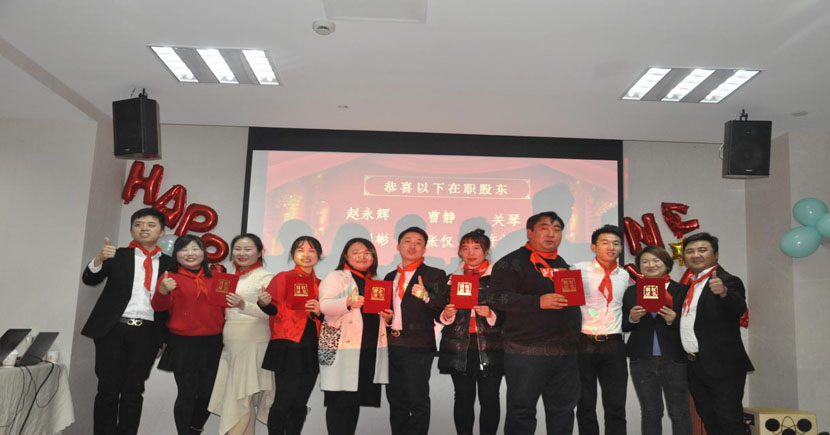 蘇州昱齊盛人力資源有限公司2019-2020年度頒獎晚會圓滿成功