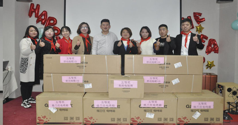 蘇州昱齊盛人力資源有限公司2019-2020年度頒獎晚會圓滿成功
