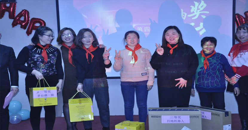 蘇州昱齊盛人力資源有限公司2019-2020年度頒獎晚會圓滿成功