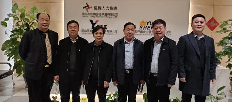昱齊盛人力復工檢查驗收正式通過，葉縣政府陪同昱齊盛員工返崗務工