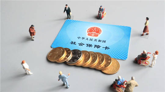 代繳社保后，想轉移社保麻煩嗎？