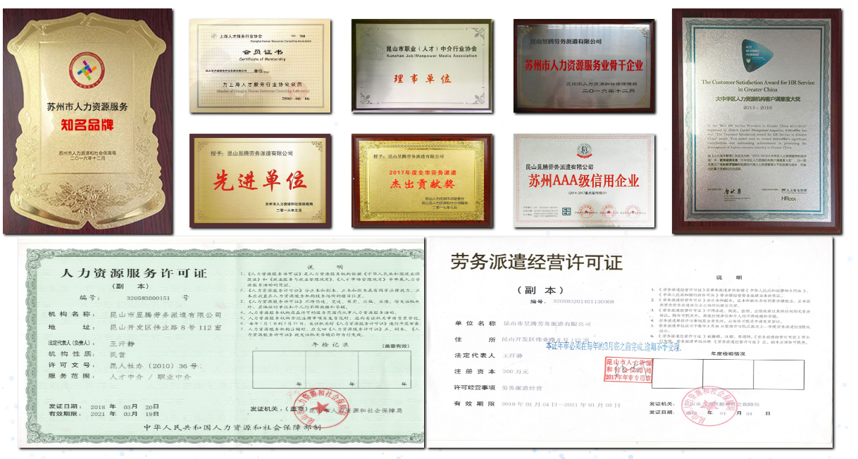 “特殊疫情”過后，企業(yè)人力資源轉(zhuǎn)型思考哪些？