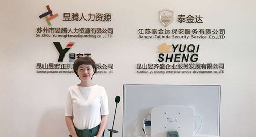 祝賀合潤汽車公司與蘇州昱騰簽約勞務外包業務！