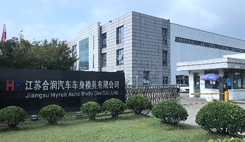 祝賀合潤汽車公司與蘇州昱騰簽約勞務外包業務！