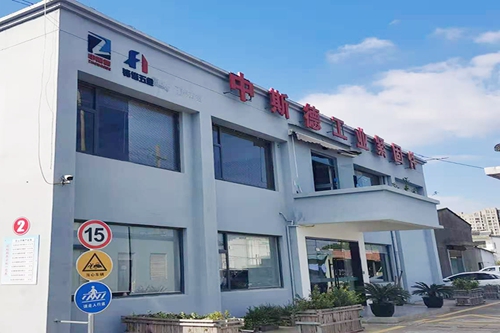 喜訊蘇州昱齊盛與蘇州中斯德公司簽訂勞務(wù)外包業(yè)務(wù)！