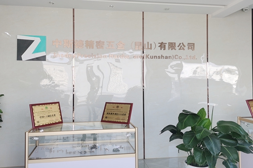 喜訊蘇州昱齊盛與蘇州中斯德公司簽訂勞務(wù)外包業(yè)務(wù)！