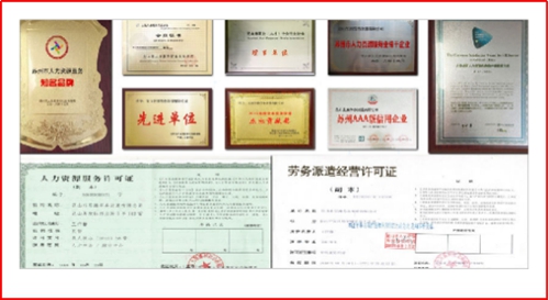 恭喜蘇州昱騰&江西工程學院校洽談校企合作