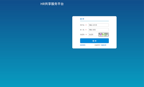 蘇州昱齊盛——助力企業(yè)人資，昱齊盛是認(rèn)真的！