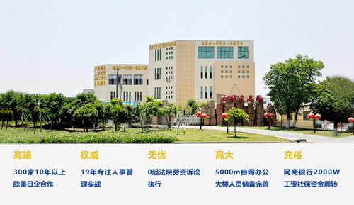 喜報(bào) 蘇州昱齊盛與福瑞達(dá)公司簽訂勞務(wù)外包業(yè)務(wù)