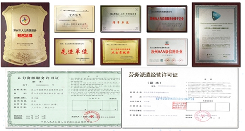 恭喜！蘇州昱齊盛與蘇州王子包裝有限公司簽訂勞務(wù)外包業(yè)務(wù)！