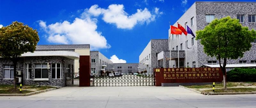 恭喜  蘇州昱齊盛人力資源與永岳醫療科技簽約勞務外包合作！
