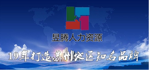 熱烈歡迎 緯視晶光電公司領導來蘇州昱齊盛考察洽談合作！