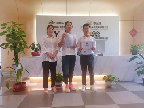 合作共贏 共創(chuàng)輝煌|昱騰尋找加盟人力合作商！